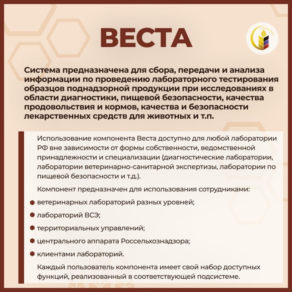 СХД, специализирующимся на внешнеэкономической торговле продовольственных товаров, необходимо зарегистрироваться на площадке 3