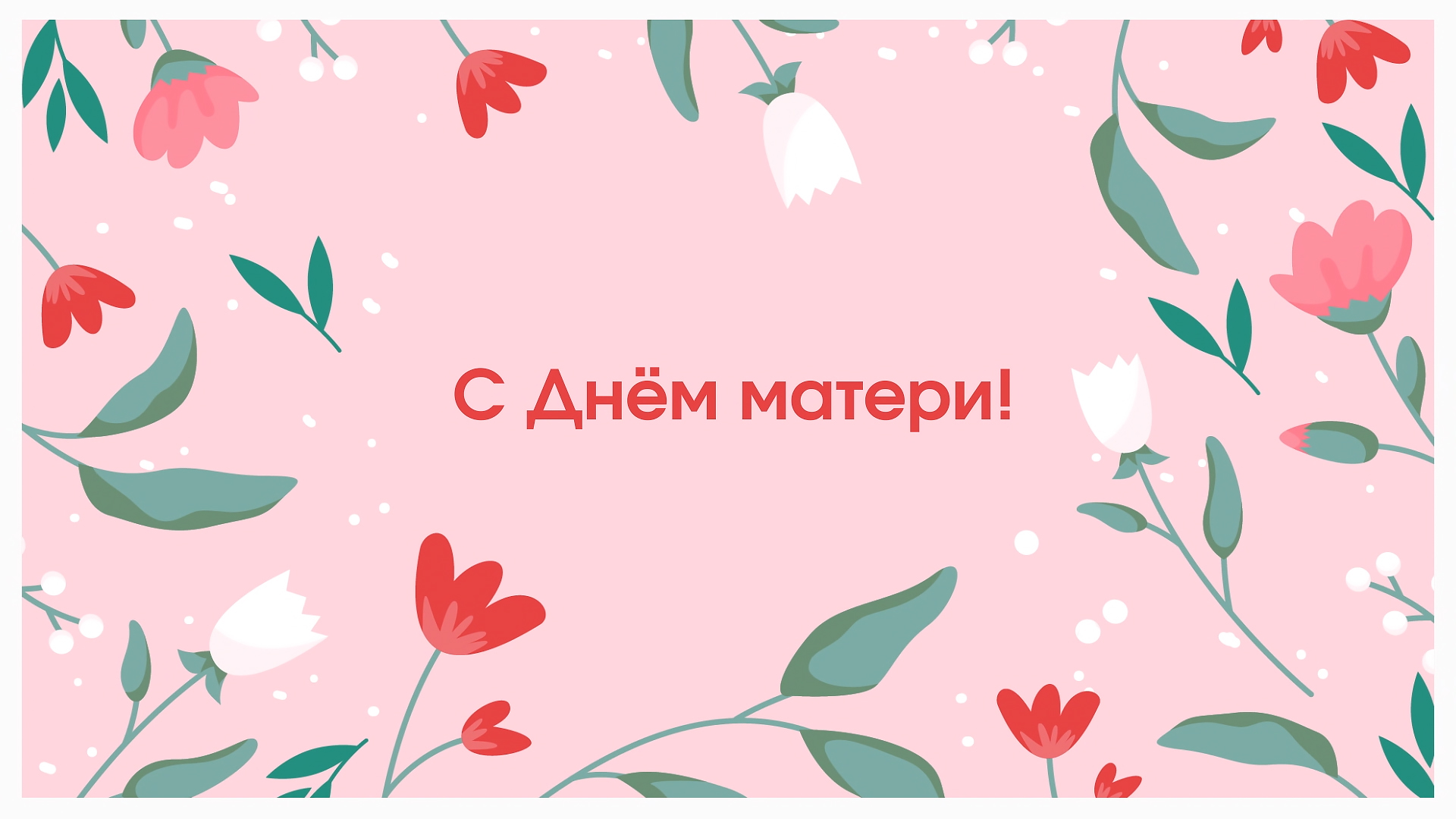 В рамках проекта «Российское село» провели посиделки «Души материнской совет»