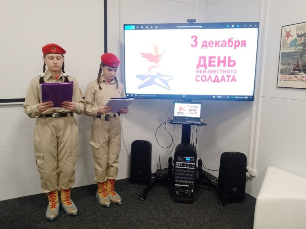 Патриотическая акция, посвященная Дню Неизвестного Солдата «От героев былых времен» прошла в рамках проекта «Российское село» 1