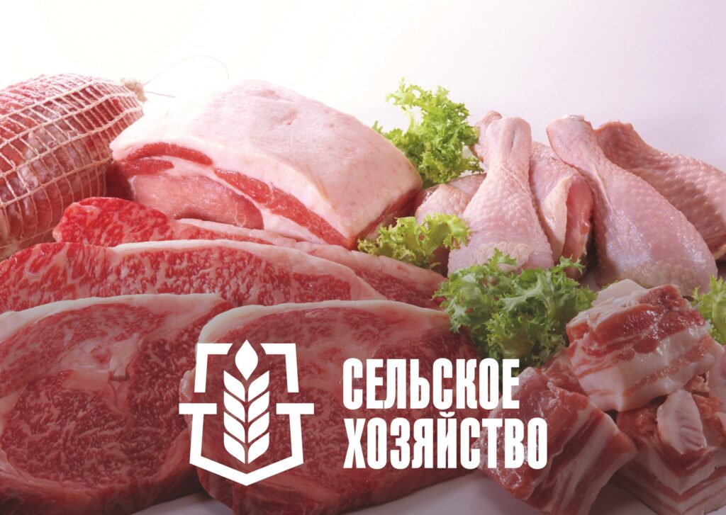 Минсельхоз ДНР информирует о старте отбора на получение субсидий 1