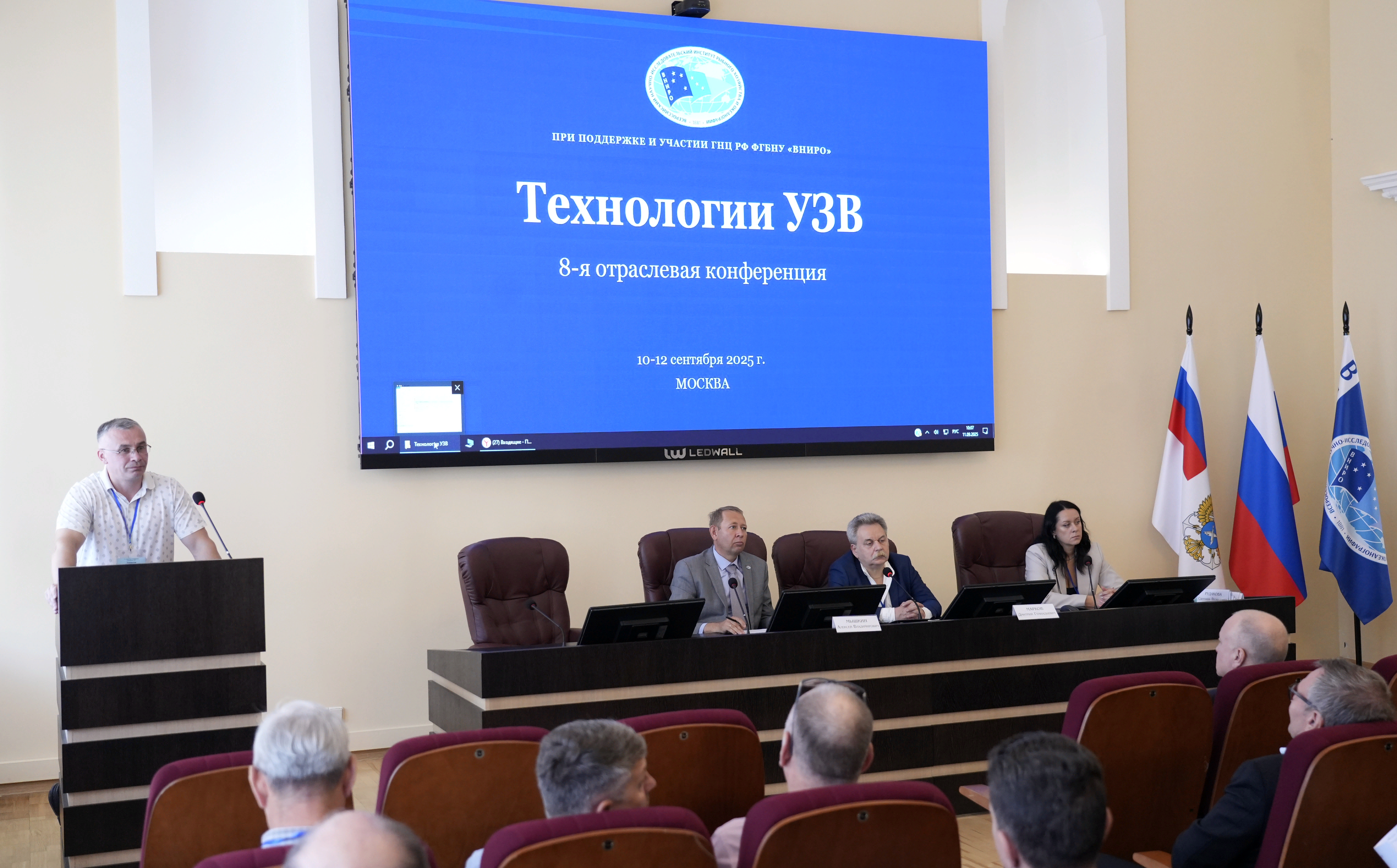 Специалист Минсельхоза ДНР принял участие в ключевой конференции по аквакультуре в Москве