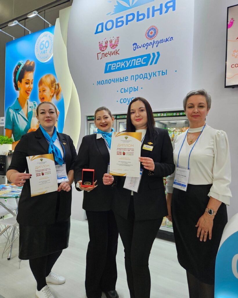 Молочная продукция предприятий ДНР удостоена высшей награды на «Продэкспо-2026» 2 Молочная продукция предприятий ДНР удостоена высшей награды на «Продэкспо-2026» 1
