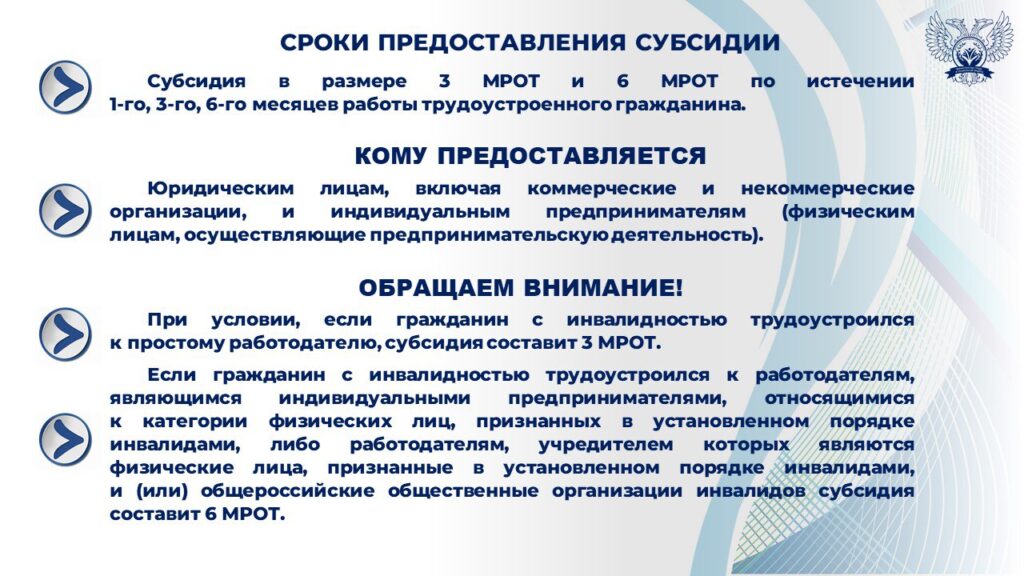 О субсидировании отдельных категорий граждан в 2026 году 8 О субсидировании отдельных категорий граждан в 2026 году 7