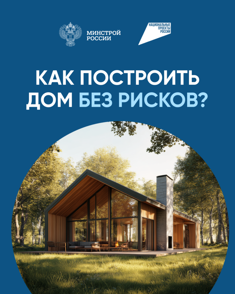 Что такое эскроу-счет? 2 Что такое эскроу-счет? 1