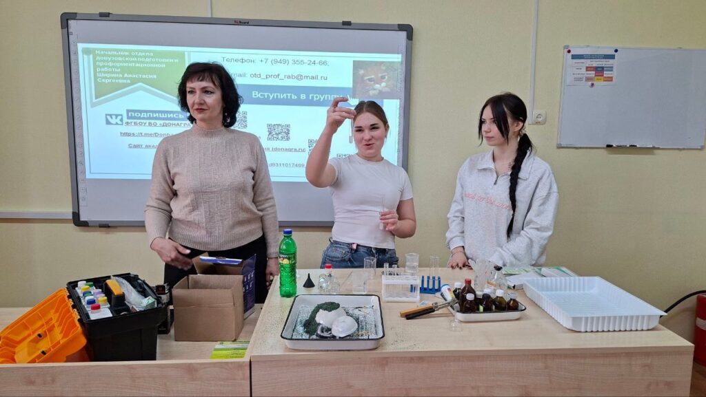 Донбасская аграрная академия расширяет сеть агротехнологических классов: практическая наука приходит в школы ДНР 4 Донбасская аграрная академия расширяет сеть агротехнологических классов: практическая наука приходит в школы ДНР 3